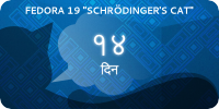 Fedora19-countdown-banner-14.hi.png