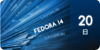 Fedora14-countdown-banner-20.ja.png