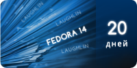 File:Fedora14-countdown-banner-20.ru.png