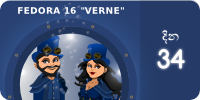 Fedora16-countdown-banner-34.si.png