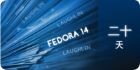 Fedora14-countdown-banner-20.zh CN.png