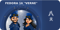 Fedora16-countdown-banner-8.zh TW.png