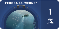 File:Fedora16-countdown-banner-1.ar.png