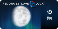 Fedora15-countdown-banner-3.bn IN.png