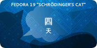 File:Fedora19-countdown-banner-4.zh CN.png