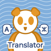 Translator role
