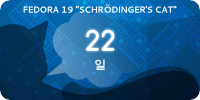 Fedora19-countdown-banner-22.ko.png