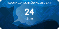 File:Fedora19-countdown-banner-24.ml.png