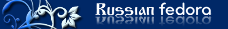 RussianFedora logo for wiki.png