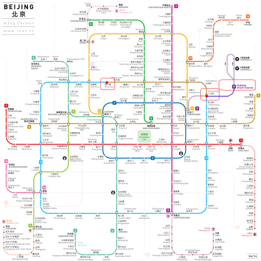 FUD2014 Beijing SubwayTransportFromAirport.png