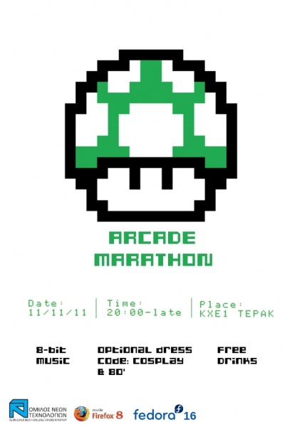 File:Arcade marathon limassol FOSS.jpg