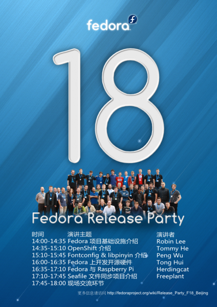 File:Partyposter.png