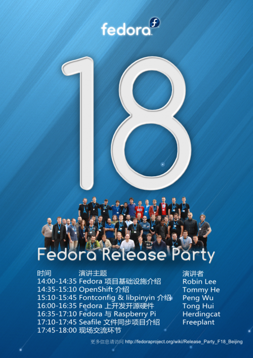 Partyposter.png