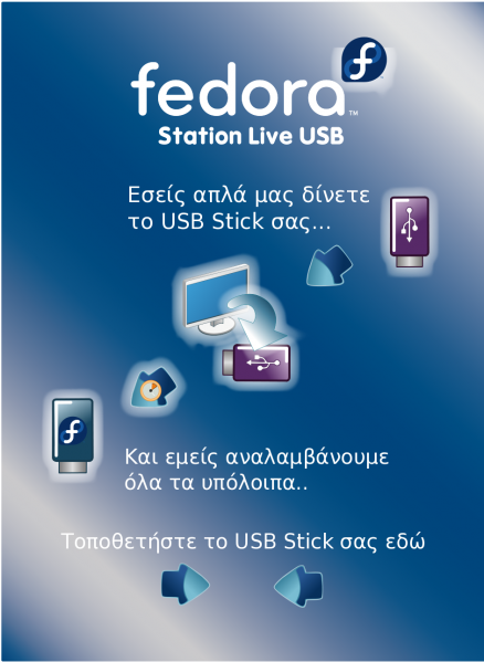 File:Station Live USB-el.png