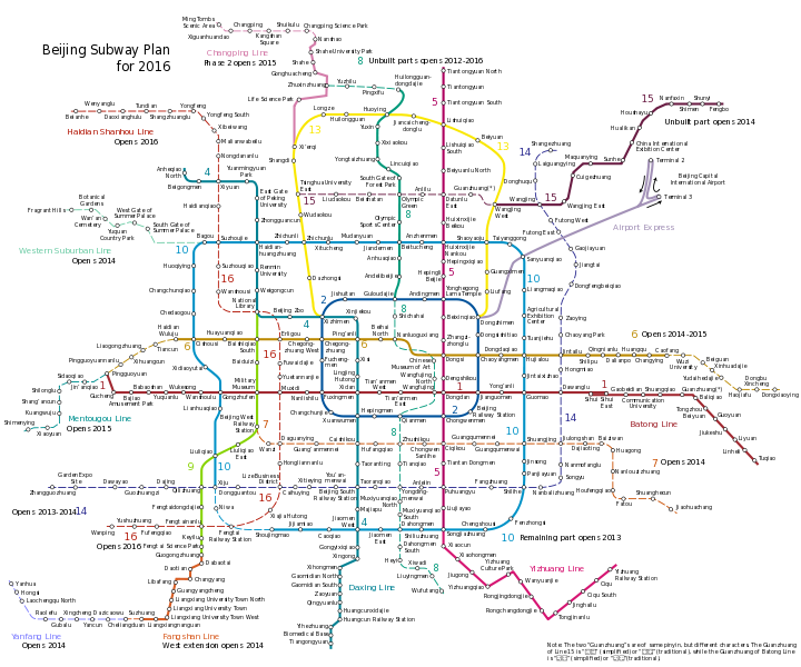 File:Beijing-Subway-Plan en.svg